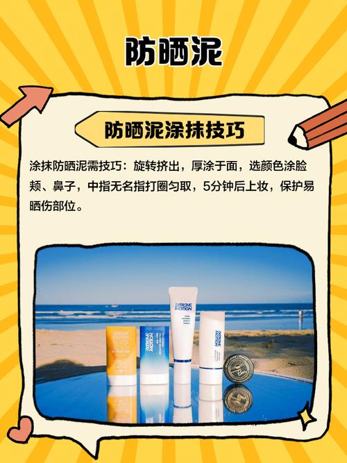 为什么防晒霜会搓泥