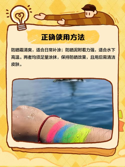 为什么防晒霜会搓泥