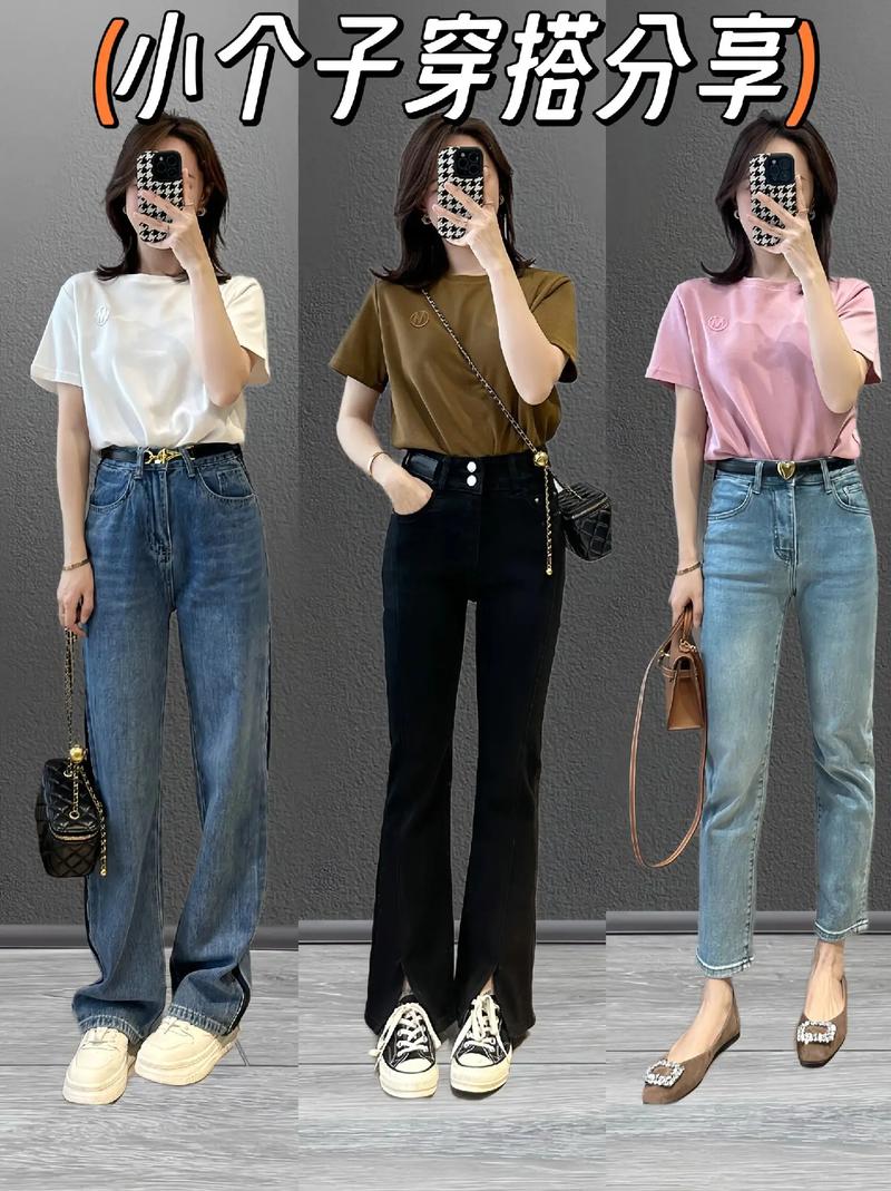牛仔垮裤怎么搭配