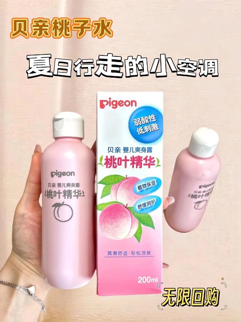 桃花水什么时间好能减肥吗