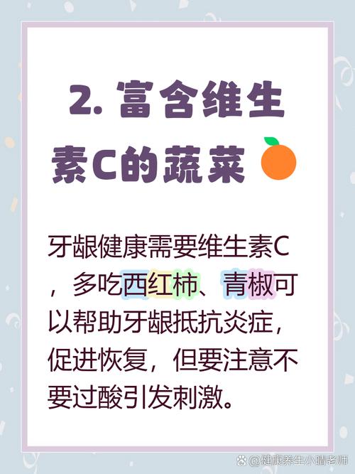 牙齿痛不能吃什么