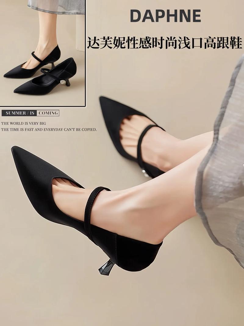 高跟鞋什么牌子的好