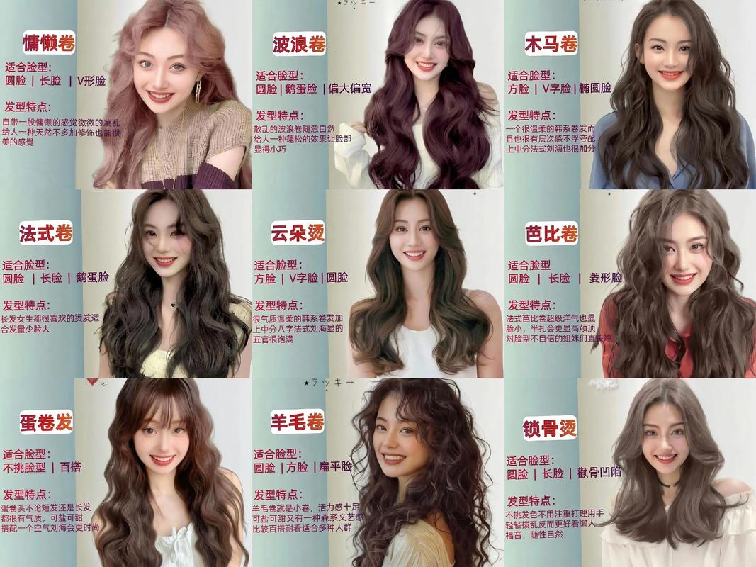 头发为什么会变卷