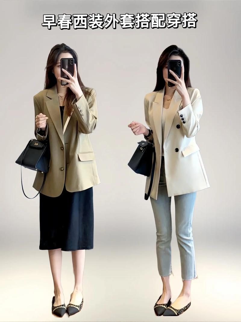 小西装怎么搭配裤子