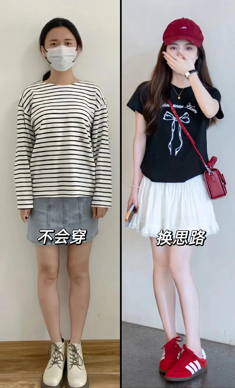 瘦人怎么穿衣搭配