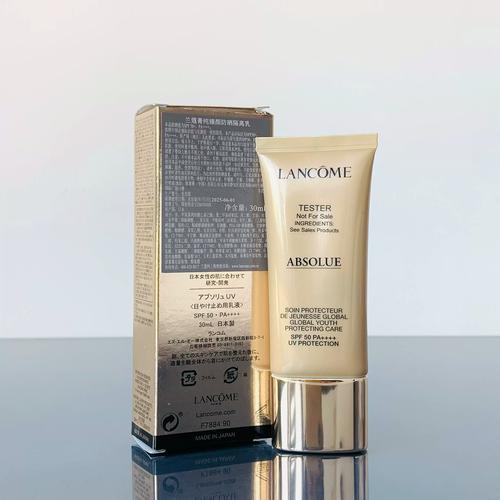 兰蔻隔离最新款