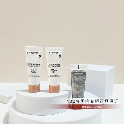 兰蔻隔离最新款