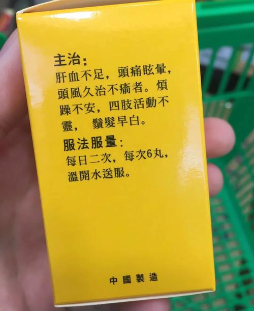 头疼吃什么保健品