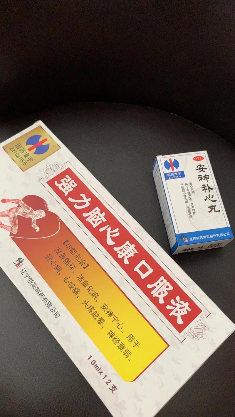 头疼吃什么保健品