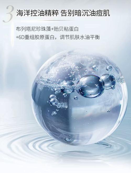 蔻辰最新护肤品