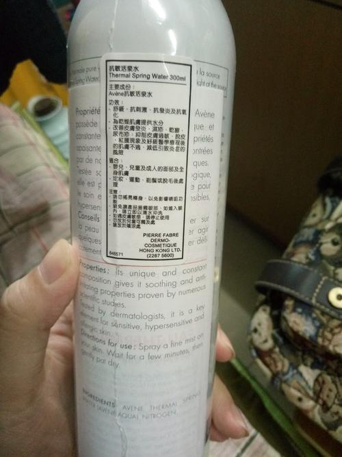 最新雅漾大喷真假