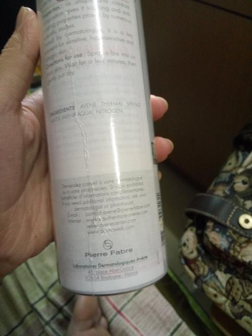 最新雅漾大喷真假