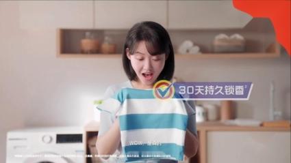 最新汰渍广告女主角