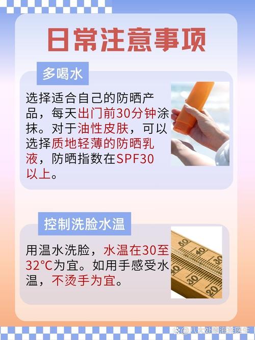 容易出油是什么原因