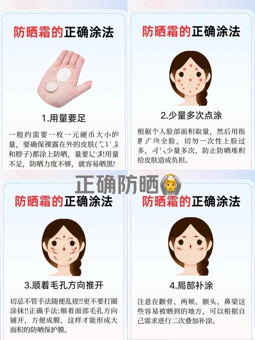 防晒霜之后涂什么