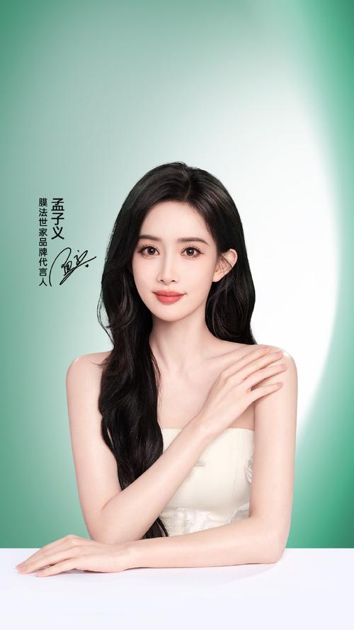 膜法世家最新代言图片