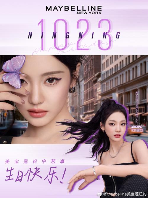 美宝莲最新广告代言人