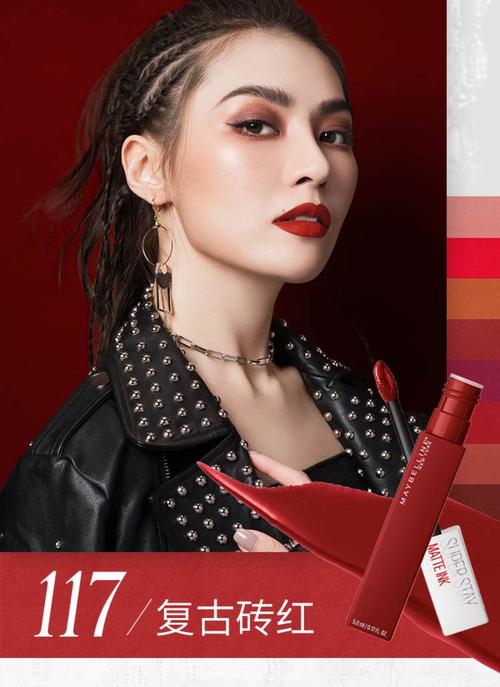 美宝莲最新广告代言人