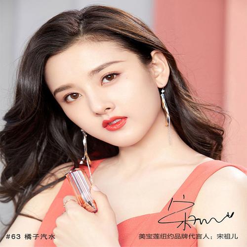 美宝莲最新广告代言人