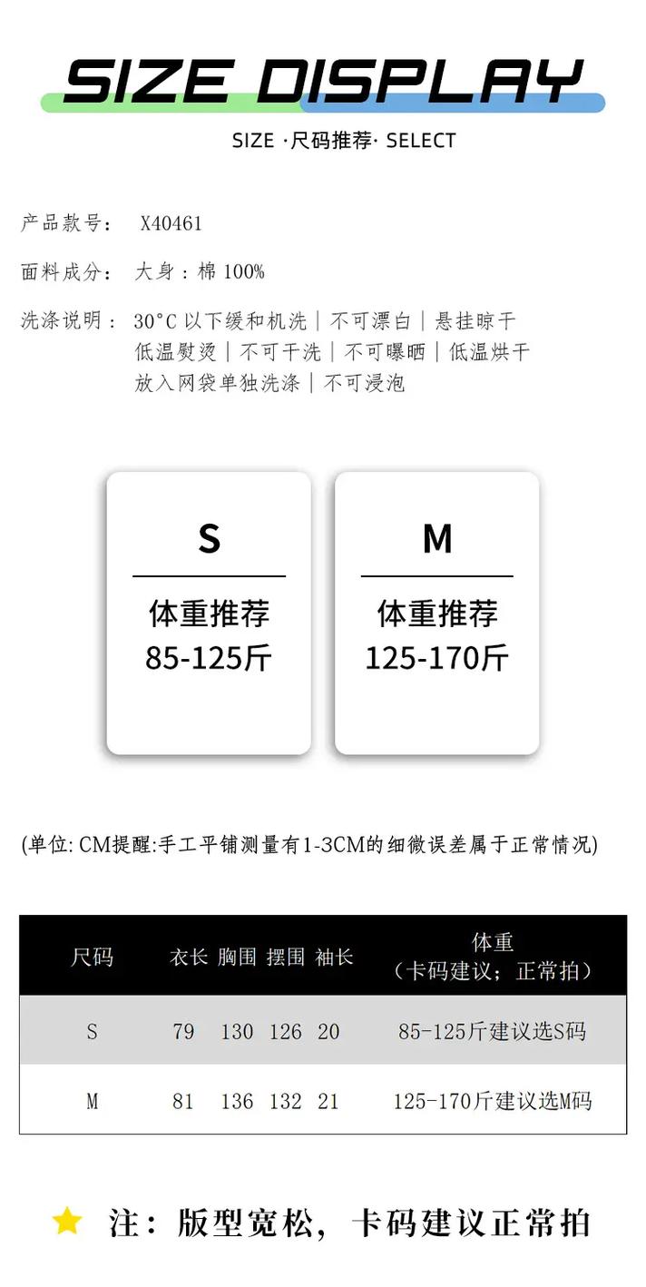 拓谷女装要怎么搭配