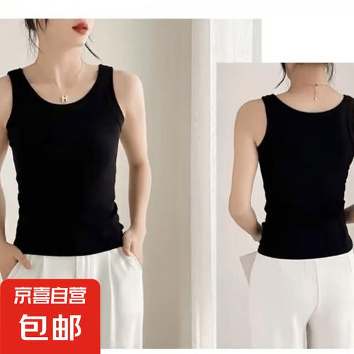 工字背心怎么搭配