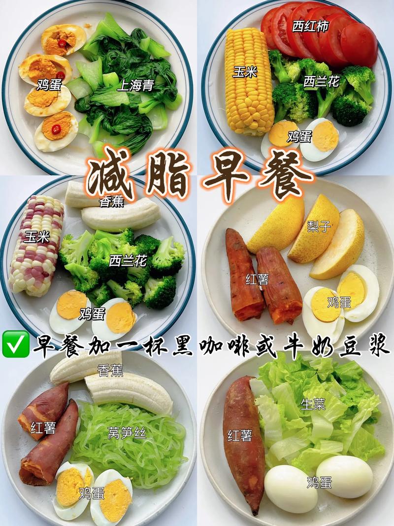 要减肥大量运动后吃什么