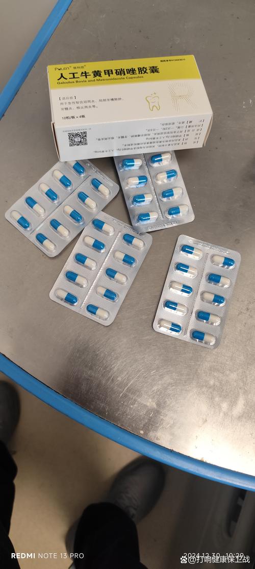 牙齿酸痛用什么药