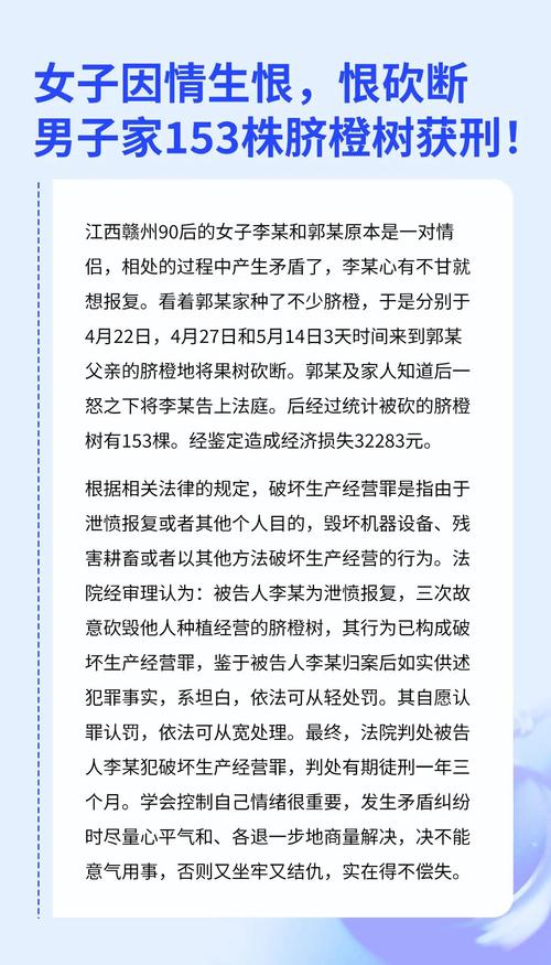 珍恒美最新事件