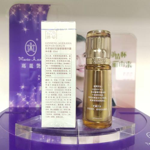 珍恒美最新事件