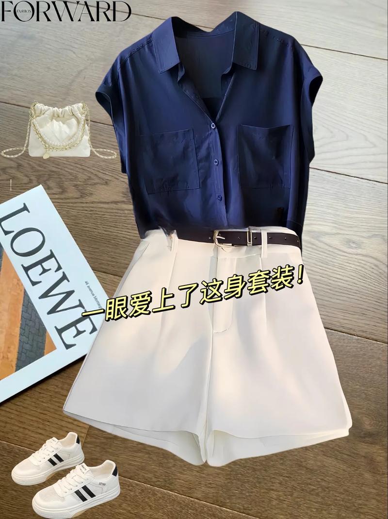 宝石蓝衬衣怎么搭配