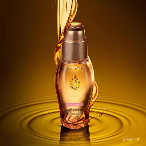 欧瑞莲易联网最新