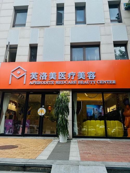 最新版的美容课