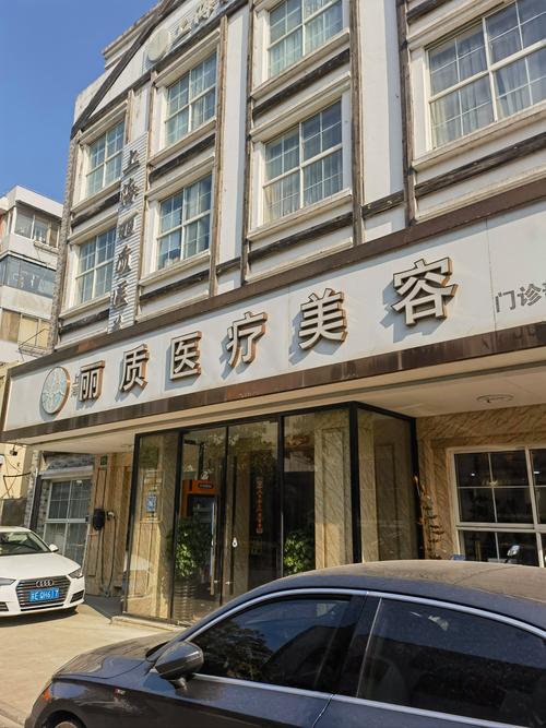 最新版的美容课