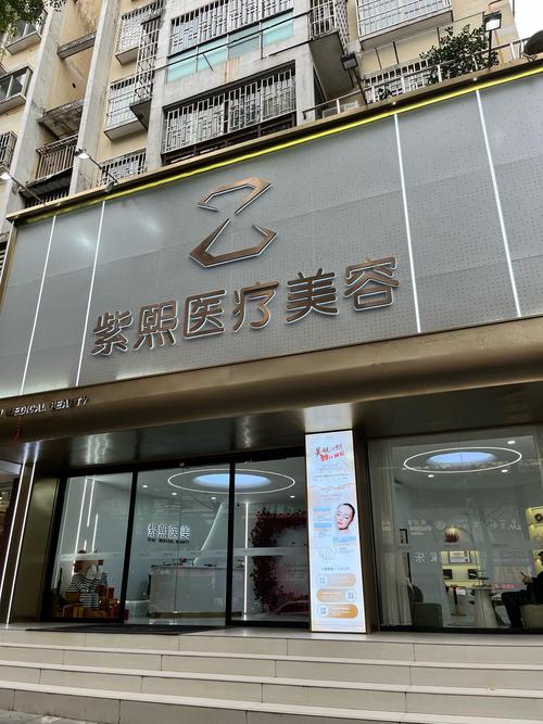 最新版的美容课