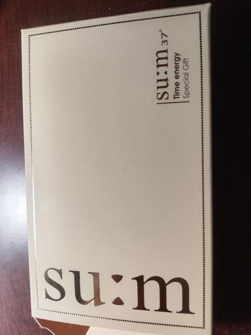 苏秘最新上市的系列