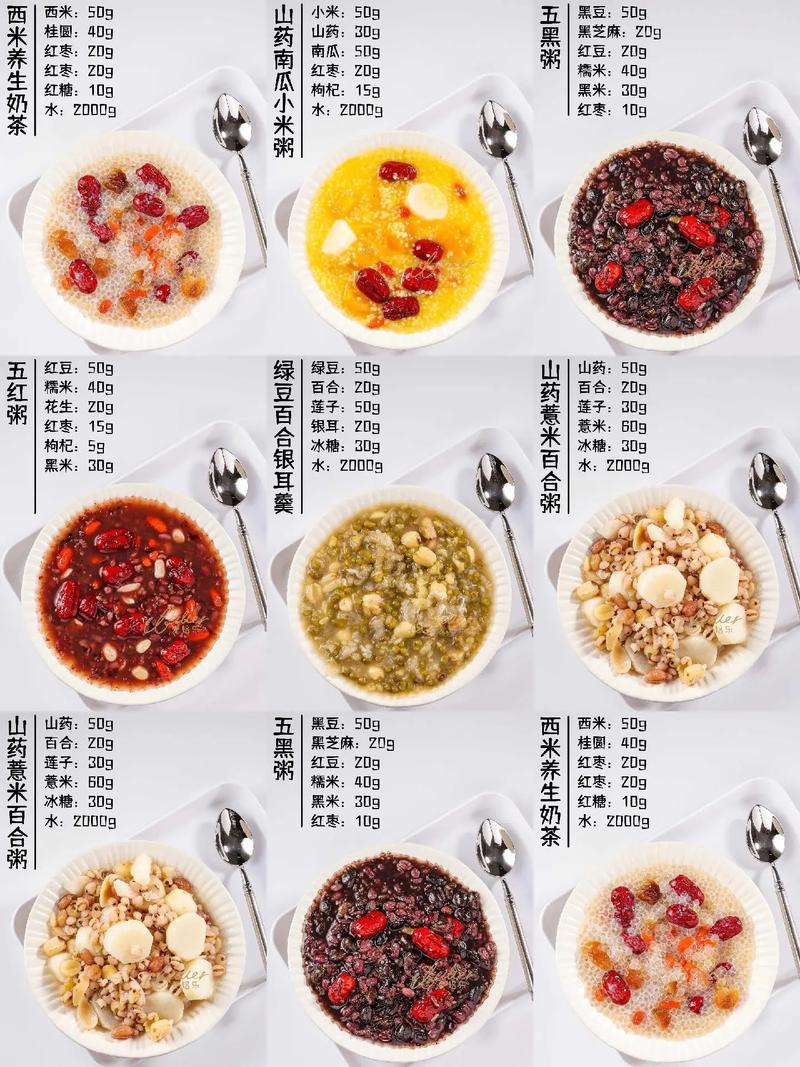 晚上喝什么粥减肥