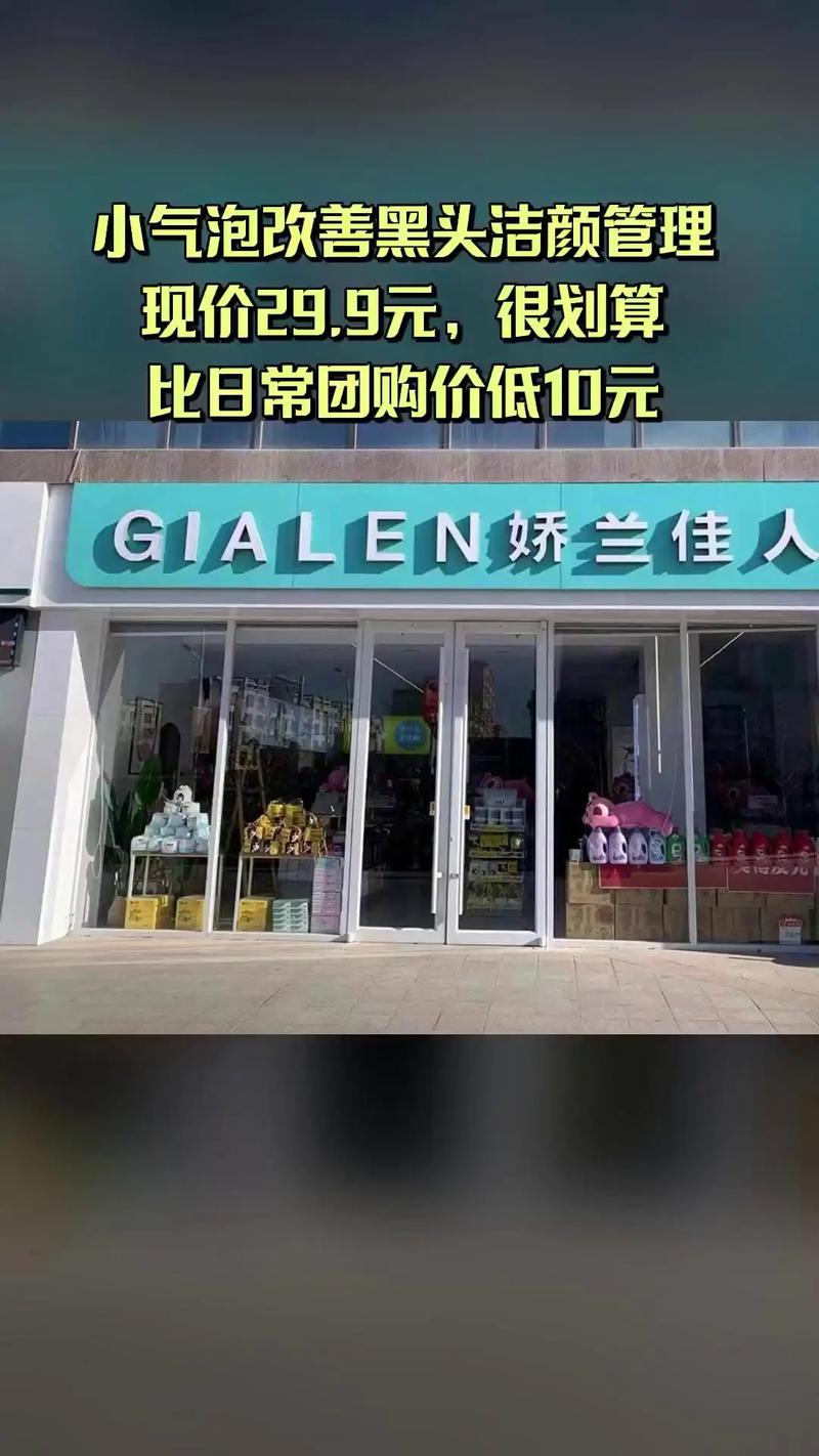 关于娇兰佳人最新投诉