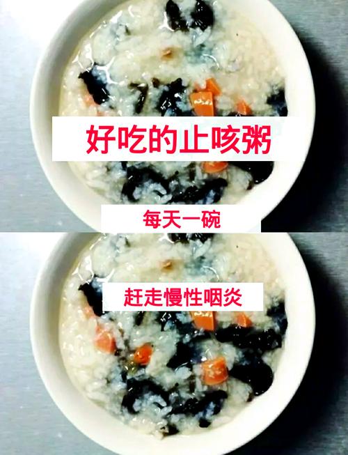 喉咙发炎吃什么粥