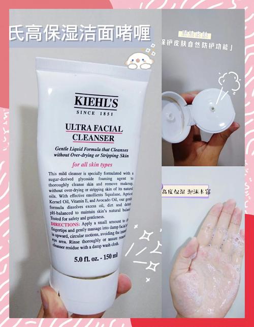 干性皮肤用什么洗脸