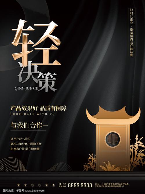 最新产品代理招商