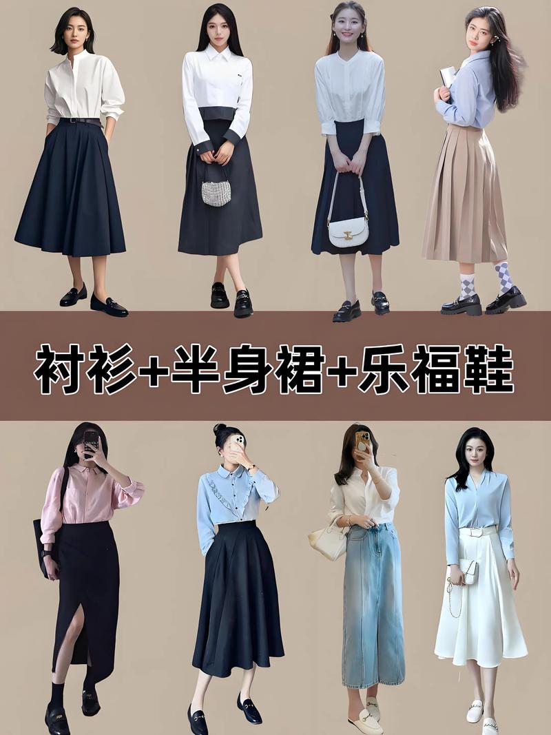 衬裙怎么搭配