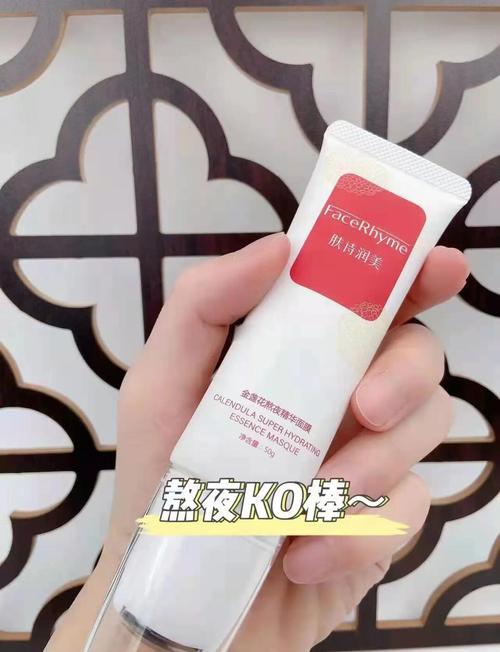 韩国最新金盏花面膜