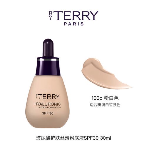 by terry粉底液最新