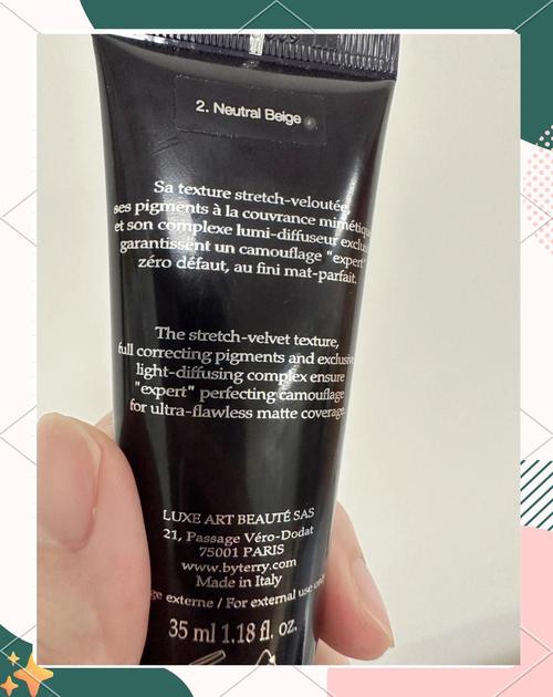 by terry粉底液最新