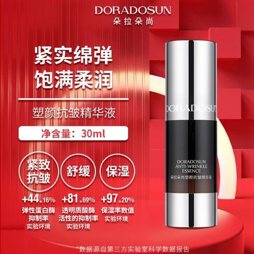 朵拉朵尚最新品