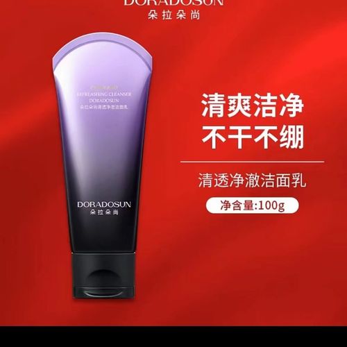 朵拉朵尚最新品