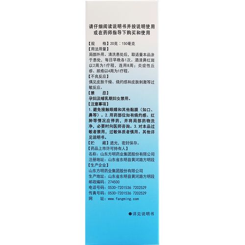 酒渣鼻用什么药