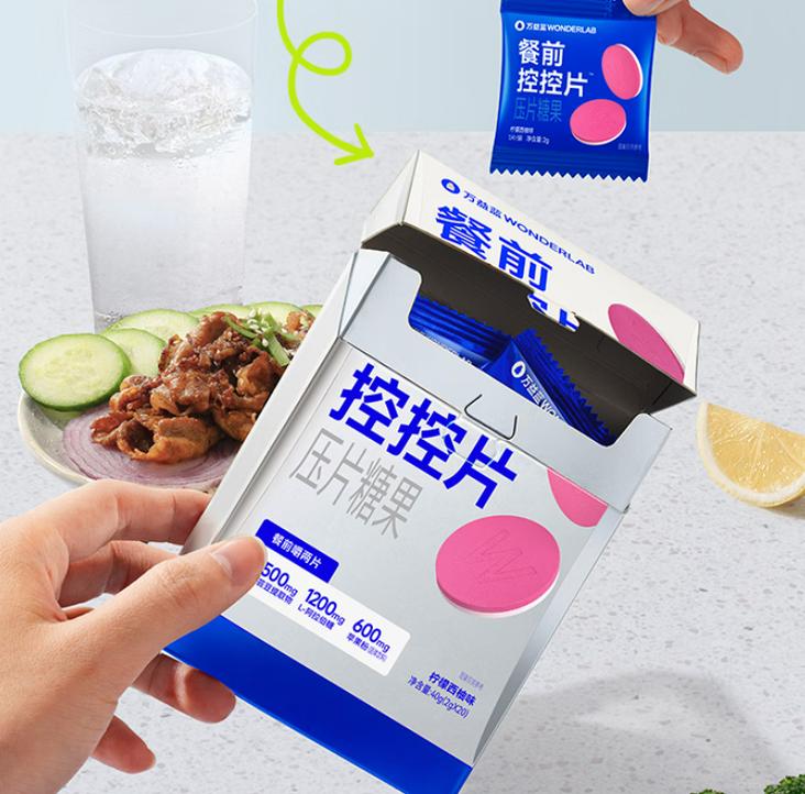 什么是瘦身片减肥吗