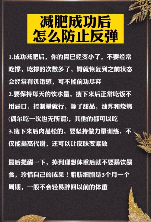 什么减肥产品安全 不反弹