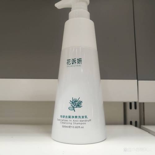 去屑用什么洗发水好